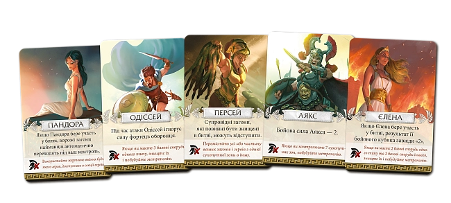 Настільна гра Кіклади. Легендарне видання (Cyclades: Legendary Edition), бренду Geekach Games, для 2-6 гравців, час гри > 60хв. - 5 - KUBIX