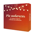 Мініатюра товару Настільна гра Рік побачень - 1