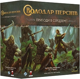 Настільна гра Володар перснів. Пригоди в Середзем'ї (The Lord of the Rings: Journeys in Middle-Earth)