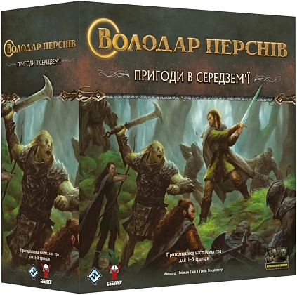 Настільна гра Володар перснів. Пригоди в Середзем'ї (The Lord of the Rings: Journeys in Middle-Earth), бренду Geekach Games, для 1-5 гравців, час гри < 60хв. - KUBIX
