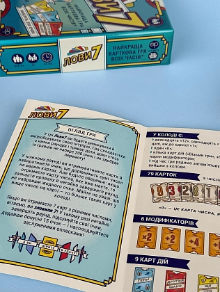 Настольная игра Лови 7 (Flip7), бренду Fun Games Shop, для 3-3 гравців, час гри < 30мин. - 3 - KUBIX