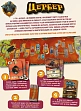 Миниатюра товара Настольная игра Цербер (Cerberus) - 2