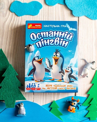 Настільна гра Останній пінгвін, бренду Ранок - 3 - KUBIX