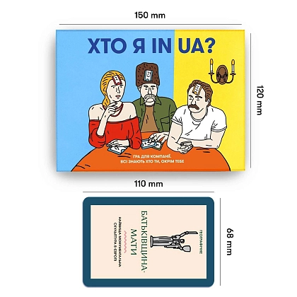 Настільна гра Хто я in UA?, бренду ORNER, для 2-8 гравців, час гри < 30хв. - 8 - KUBIX
