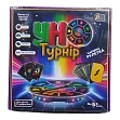 Миниатюра товара Настільна гра Турнір Уно - 2