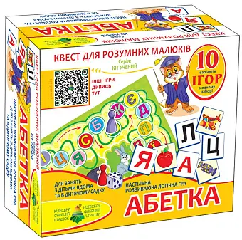 Настільна гра - квест Абетка