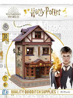 Товари для Квідичу Пазл 3D (Quality Quidditch Supplies Set 3D puzzle)