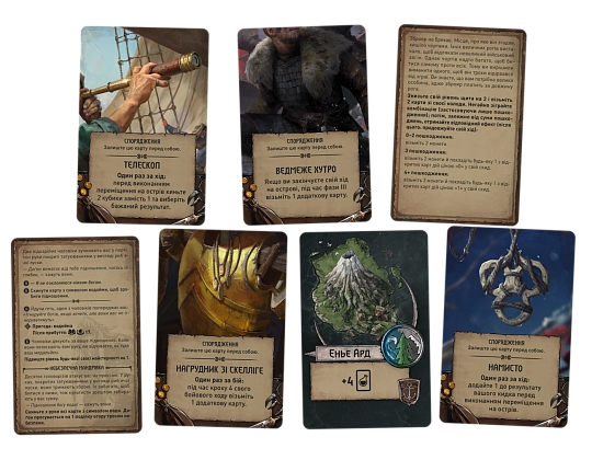 Настільна гра Відьмак: Старий світ. Скелліге (The Witcher: Old World. Skellige), бренду Geekach Games, для 1-5 гравців, час гри > 60хв. - 4 - KUBIX