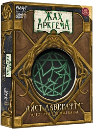 Настольная игра Ужас Аркгема. Письмо Лавкрафта (Arkham Horror: Lovecraft Letter)
