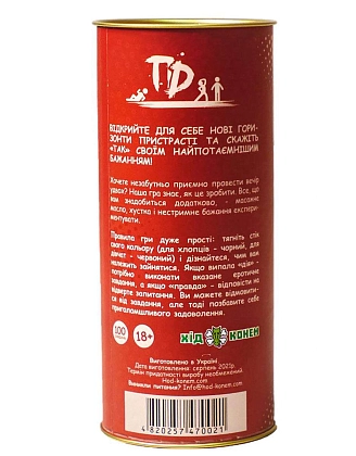 Настільна гра Для двох, бренду Хід Конем, для 2-2 гравців, час гри < 30хв. - 2 - KUBIX