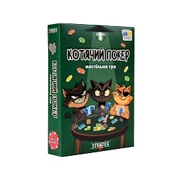 Настольная игра Кошачий покер - KUBIX Настольная игра Кошачий покер