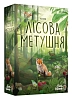Настільна гра Лісова метушня (Forest Shuffle)