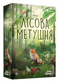 Настільна гра Лісова метушня (Forest Shuffle)