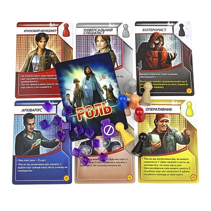 Настільна гра Пандемія: На межі (Pandemic: On the Brink), бренду Ігромаг, для 2-5 гравців, час гри < 60хв. - 11 - KUBIX