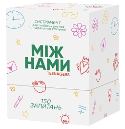 Настільна гра Між нами: Teenagers