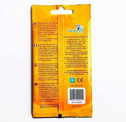Коатль. Набір промокарт (11 шт) (Cóatl: Promo Cards), бренду Geekach Games, для 1-4 гравців, час гри < 30хв. - 2 - KUBIX