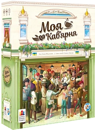 Настільна гра Моя кавʼярня (Coffee Rush)