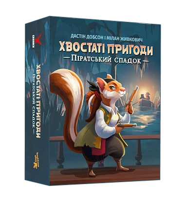 Настільна гра Хвостаті пригоди. Піратський спадок (Wildtails: A Pirate Legacy), бренду Geekach Games, для 1-2 гравців, час гри < 30хв. - KUBIX