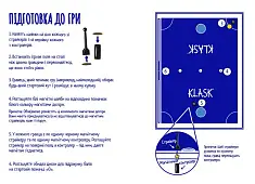Миниатюра товара Настольная игра Класк для 2х игроков (KLASK 2) - 8