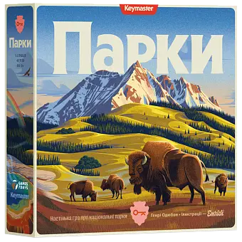 Настільна гра Парки (Parks 2nd Edition)