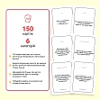 Мініатюра товару Настільна гра Між нами Kids 2.0 - 4