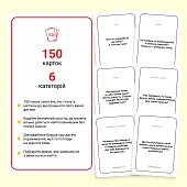Мініатюра товару Настільна гра Між нами Kids 2.0 - 4