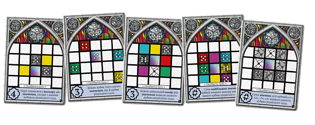 Настільна гра Саґрада. Пристрасть (Sagrada: Passion), бренду Geekach Games, для 1-4 гравців, час гри < 30хв. - 7 - KUBIX
