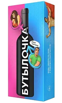 Настільна гра Пляшечка (RU)