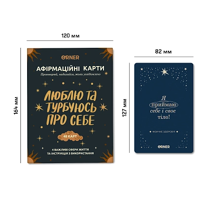 Купити Настільна гра Карти з афірмаціями Люблю та турбуюсь про себе, бренду ORNER - 5 - KUBIX Настільна гра Карти з афірмаціями Люблю та турбуюсь про себе, бренду ORNER - 5 - KUBIX