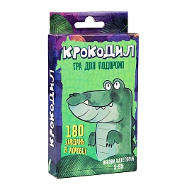 Настольная игра Крокодил 