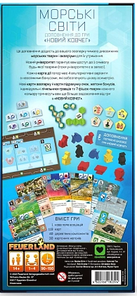 Настольная игра Новый ковчег: Морские Миры (Ark Nova: Marine Worlds), бренду IGAMES, для 1-4 гравців, час гри > 60мин. - 3 - KUBIX