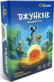 Настільна гра Джунквік