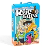 Настільна гра Крісло боса