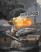 Миниатюра товара Картина по номерам Гуси-бомбардувальники хлопок (40х50 см) - 1