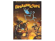 Мініатюра товару Настільна гра Прадавні історії (Prehistories) - 16