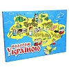 Настільна гра Подорож Україною