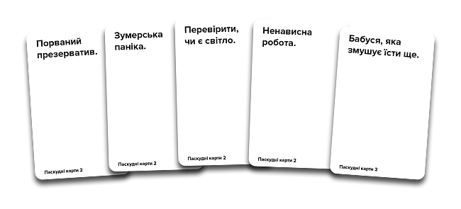 Настільна гра Паскудні карти 2 (Cards Against Humanity 2), бренду Мадярочка, для 4-12 гравців, час гри < 30хв. - 4 - KUBIX