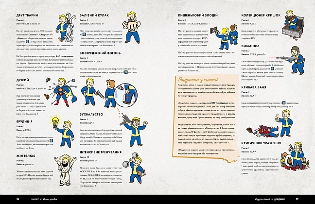 Настольная игра Fallout. Ролевая игра. Стартовый набор, бренду Geekach Games, для 2-7 гравців, час гри < 60мин. - 16 - KUBIX