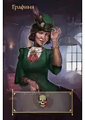 Миниатюра товара Настольная игра Coup. Патепанк (Coup: Steampunk) - 5