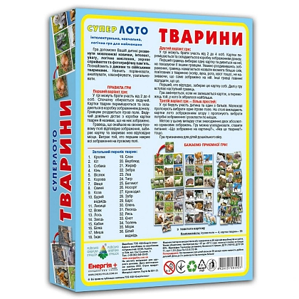 Настільно гра Супер Лото. Тварини, бренду Київська фабрика іграшок, для 2-4 гравців - 2 - KUBIX