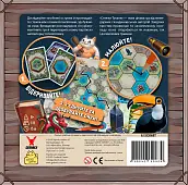 Миниатюра товара Настольная игра Стежки Тукани (Trails of Tucana) - 2