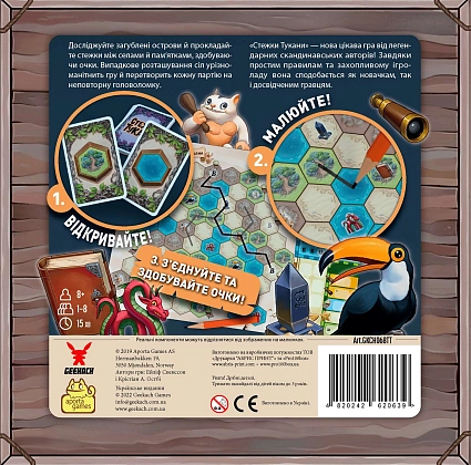 Настольная игра Стежки Тукани (Trails of Tucana), бренду Geekach Games, для 1-8 гравців, час гри < 30мин. - 2 - KUBIX