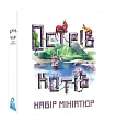 Мініатюра товару Настільна гра Острів котів: Набір мініатюр (The Isle of Cats: Miniature Pack) - 1