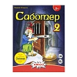 Миниатюра товара Настольная игра Саботёр 2 (Saboteur 2) - 13