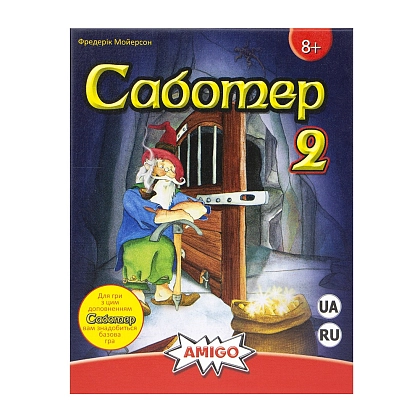 Настольная игра Саботёр 2 (Saboteur 2), бренду Amigo, для 2-12 гравців, час гри < 60мин. - 13 - KUBIX