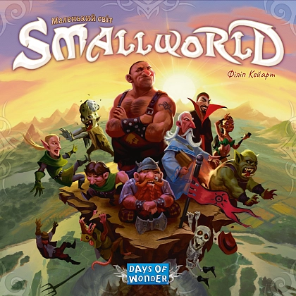 Настольная игра Маленький мир (Small World), бренду Lord of Boards, для 2-5 гравців, час гри < 60мин. - 6 - KUBIX