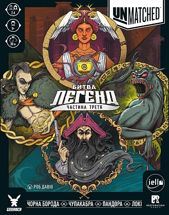 Unmatched: Битва легенд. Частина третя (Unmatched. Volume Three), бренду Geekach Games, для 2-4 гравців, час гри < 30хв. - 11 - KUBIX