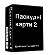 Мініатюра товару Настільна гра Паскудні карти 2 (Cards Against Humanity 2) - 1