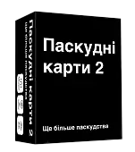 Мініатюра товару Настільна гра Паскудні карти 2 (Cards Against Humanity 2) - 1