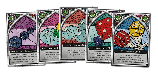 Настольная игра Саґрада. Страсть (Sagrada: Passion), бренду Geekach Games, для 1-4 гравців, час гри < 30мин. - 6 - KUBIX